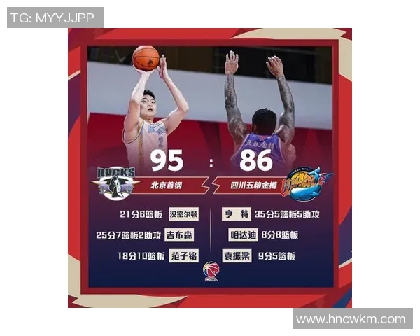 北京乒乓球队状态排名创新高引领全国乒乓球发展新趋势