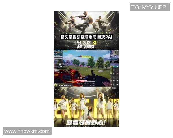 和平精英传奇再续FPX战队逆袭之路的真实记录与精彩瞬间