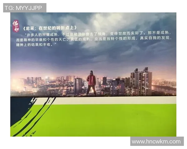 王伟的攀岩人生：在高峰与深渊之间的深度对话与自我探索