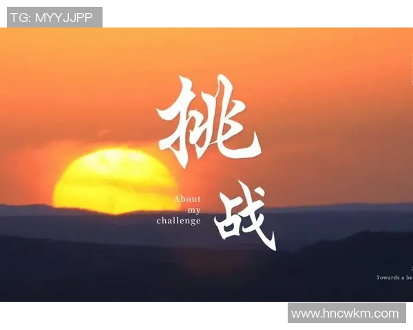 深度对话王敏探索和平精英背后的成长与挑战人生旅程