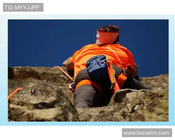 攀岩精神的力量：深入武汉攀岩队员的心理素质探讨与成长之路