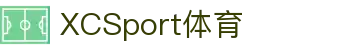 XCSport - XC体育因您更精彩